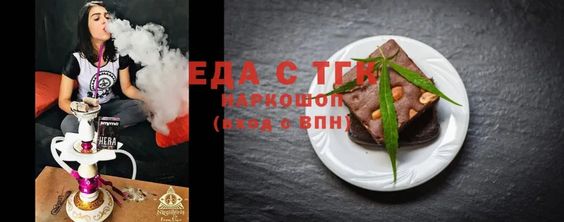 цена наркотик  Шелехов  Cannafood марихуана 