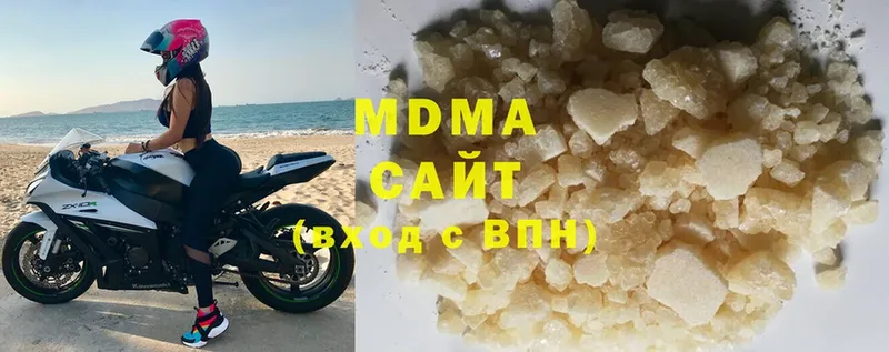 дарнет шоп  Шелехов  МДМА молли 